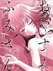 夜宸头像